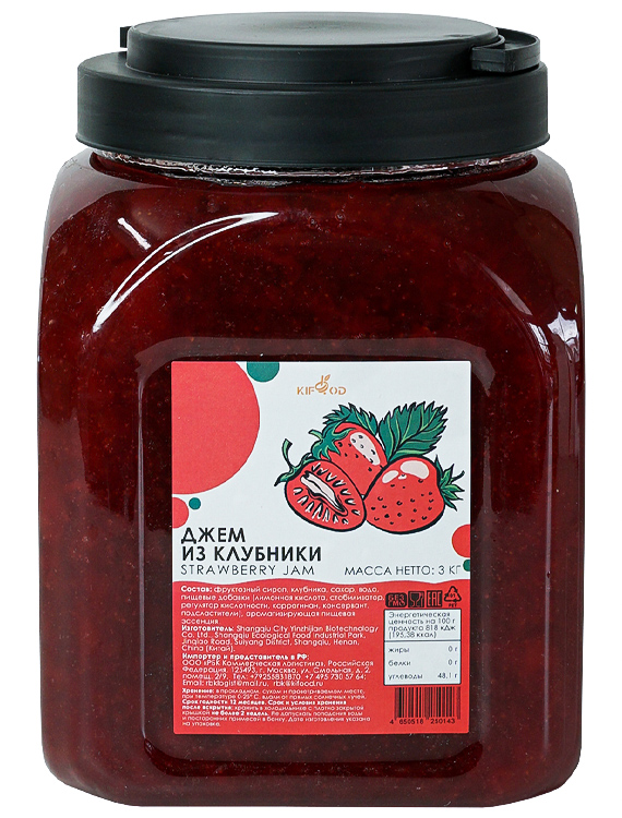 Джем из клубники 3кг
