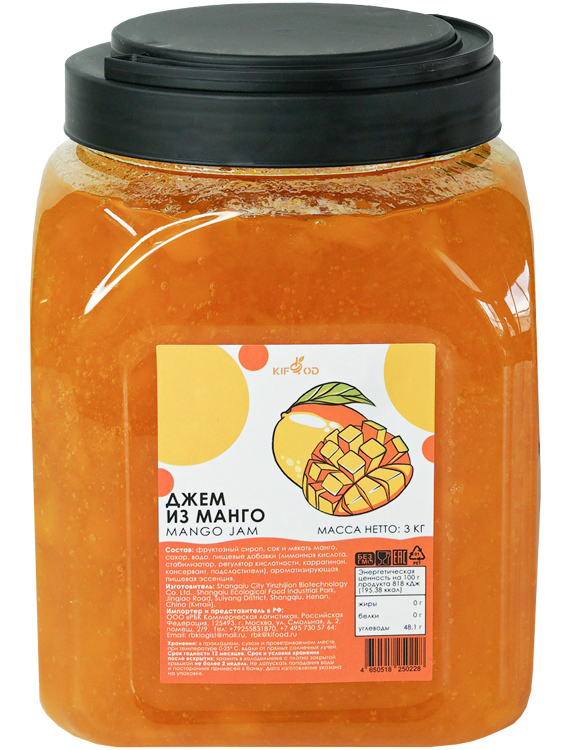 Джем из манго 3кг