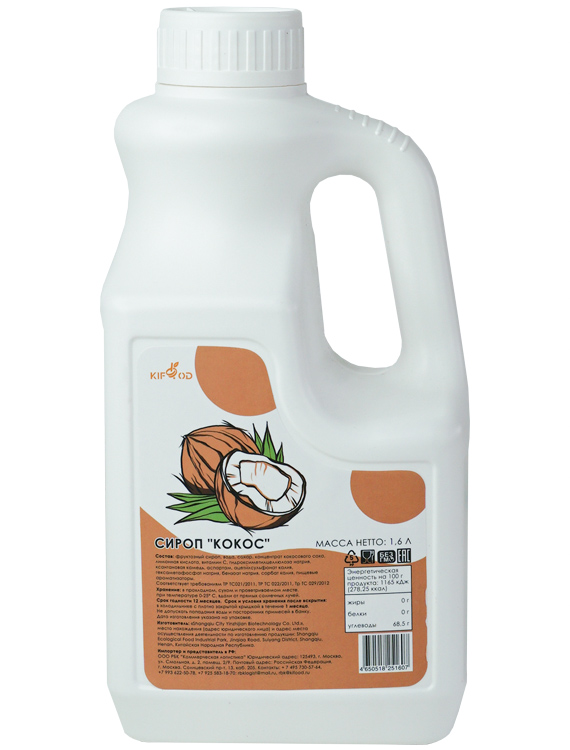 Сироп «Кокос» 1,6л
