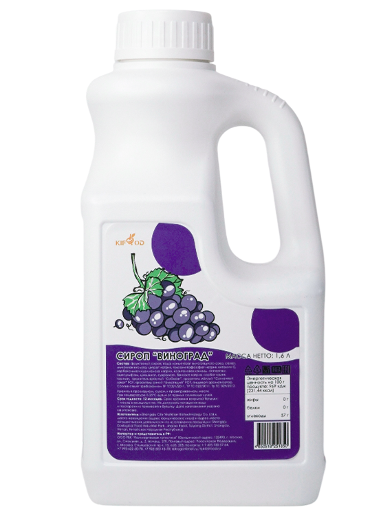 Сироп «Виноград» 1,6л