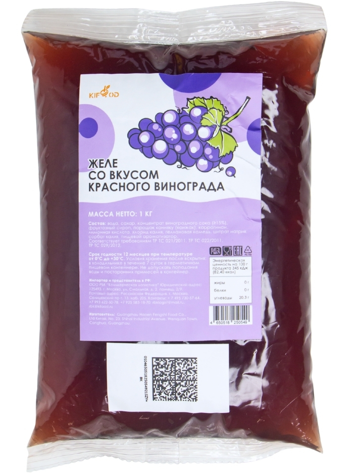 Желе со вкусом красного винограда 1кг