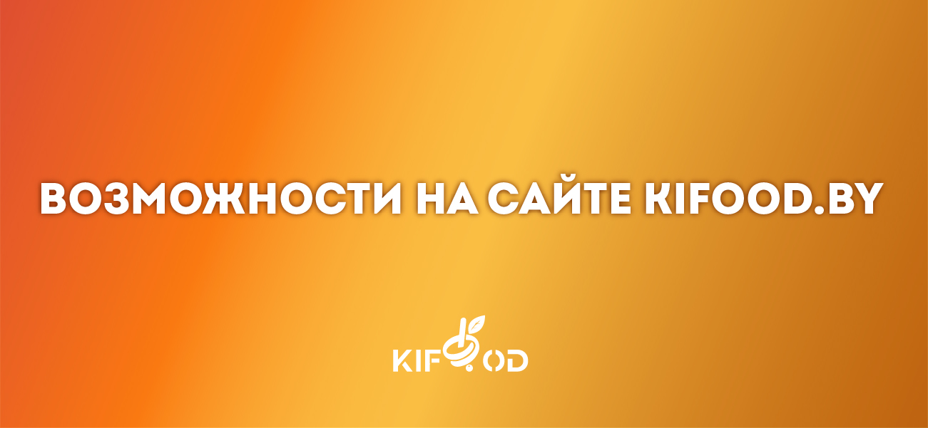 Новые возможности на сайте!