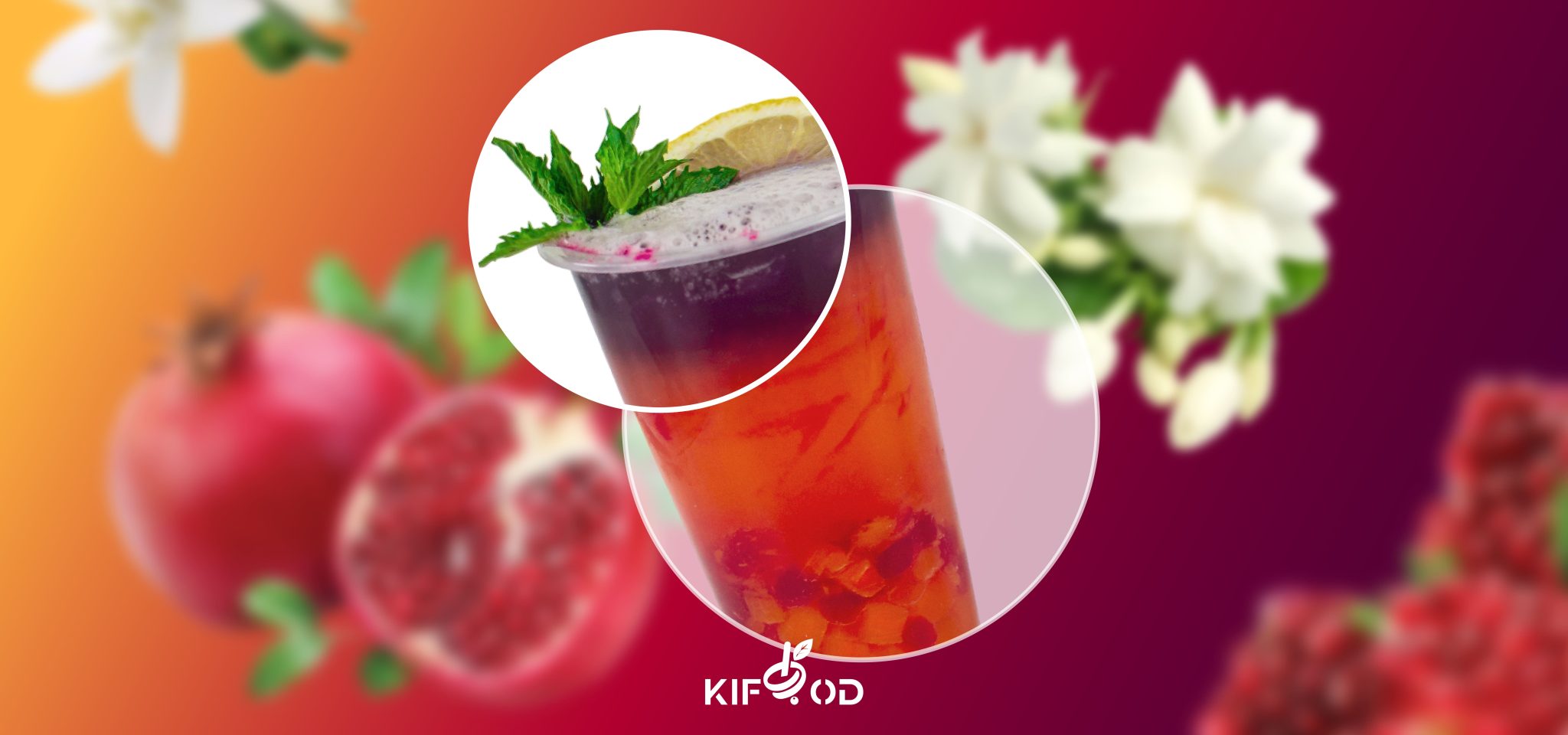 Холодные Bubble Tea